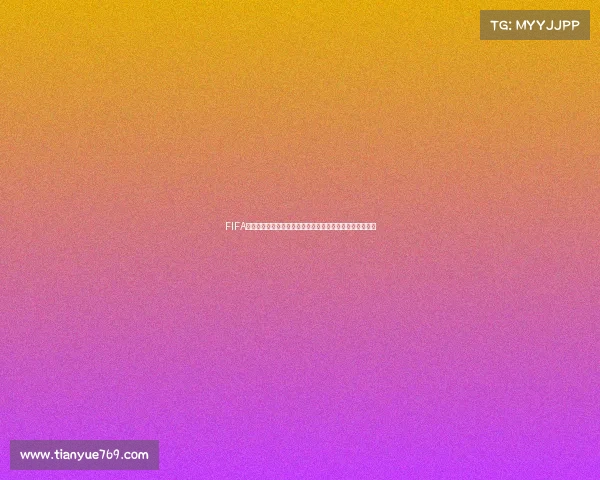 FIFA抽世界杯球员包开启狂欢体验惊喜连连模拟抽卡热血乐趣中 FIFA抽世界杯球员包开启狂欢体验惊喜连连模拟抽卡热血乐趣中